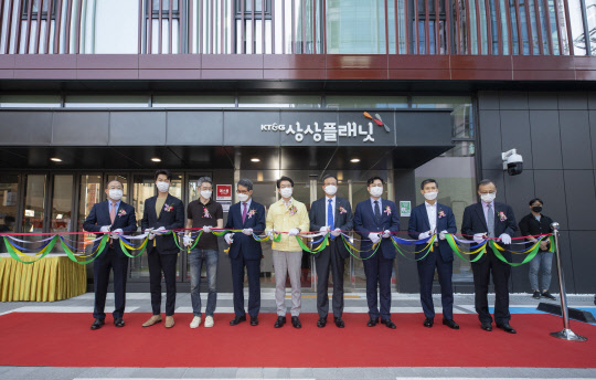 KT&G가 성수동에 청년창업 공간을 열었다. <KT&G 제공>